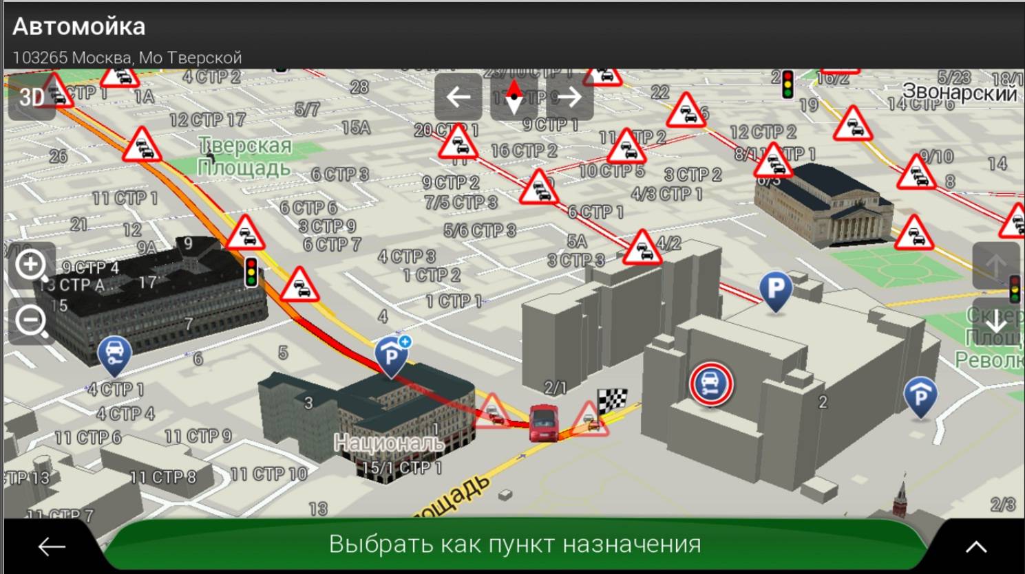 Карта для Навигатора Igo Primo скачать с торрента